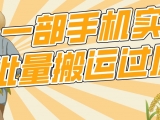 װl(f)һ֙C(j)܌(sh)F(xin)\(yn)^(gu)ԭ(chung)ַϟT(mn)zy(c)